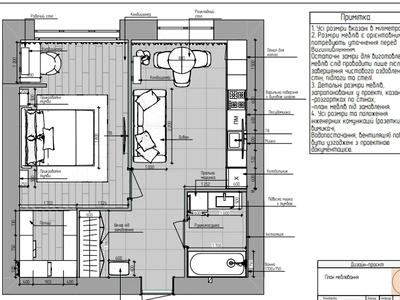 квартира по адресу Кармелюка ул., 3/6