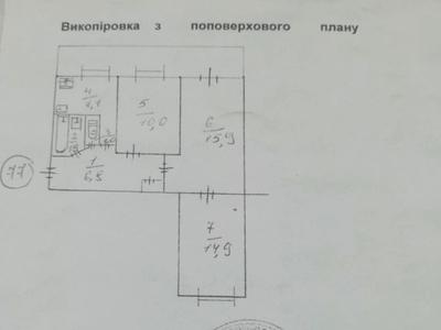 квартира за адресою Ореста Левицького вул. (Академіка Курчатова), 23