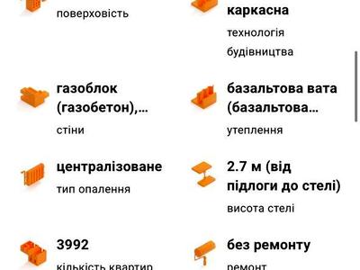 квартира за адресою Івана Виговського вул. (Маршала Гречка), 10