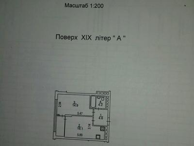 квартира за адресою Олександра Олеся вул., 2-В
