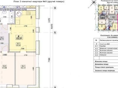 квартира за адресою Лесі Українки, 16