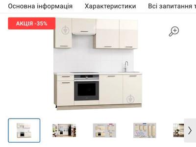 квартира за адресою Соборна вул., 126/19