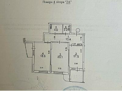 квартира по адресу Кондратюка Юрия ул., 1