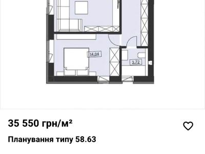 квартира за адресою Бібрка, Уляни Кравченко, 3