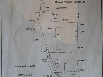 коммерческая по адресу Чуднівське шосе, 36