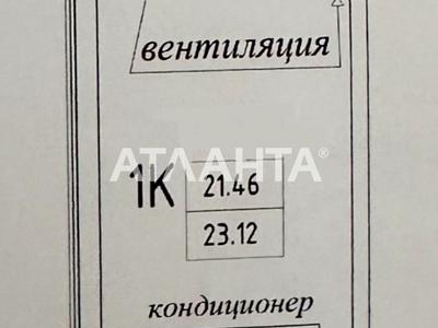 квартира по адресу Одесса, Генуэзская ул., 1/1