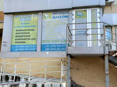 коммерческая по адресу Тракторостроителей просп., 103-Б