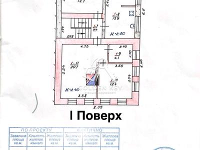 дом по адресу Слов'янська