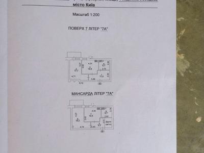 квартира по адресу Академика Лебедева ул., 1