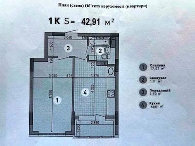 квартира по адресу Вышгородская ул., 45г