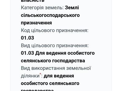 участок по адресу Садова