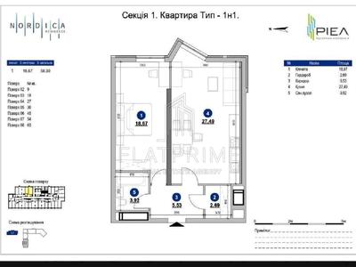 квартира по адресу Железнодорожное шоссе, 45
