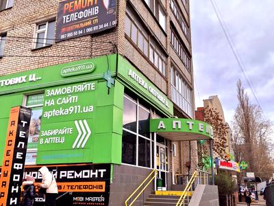 квартира за адресою 3я Слобідська, 56
