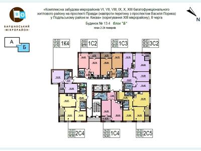 квартира за адресою Всеволода Змієнка вул., 19