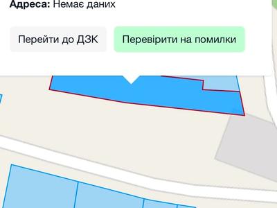 ділянка за адресою 