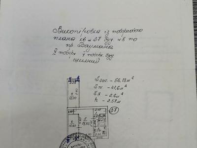 квартира за адресою Фузиків пров. (Баумана), 8