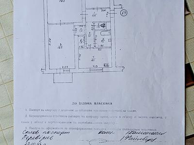 квартира по адресу Победителей ул., 6