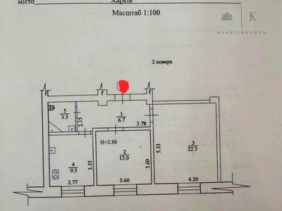 квартира по адресу Кооперативная ул., 13/2