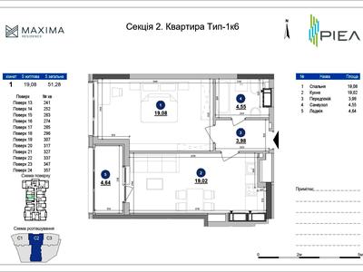 квартира за адресою Євгена Коновальця вул. (Щорса), 30