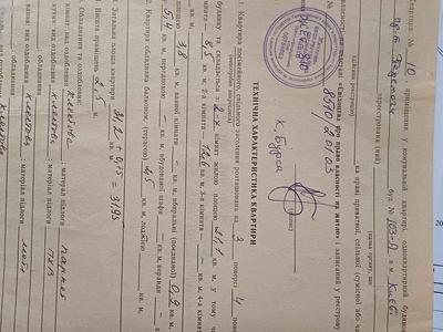 квартира по адресу Берестейский просп. (Победы), 103-А