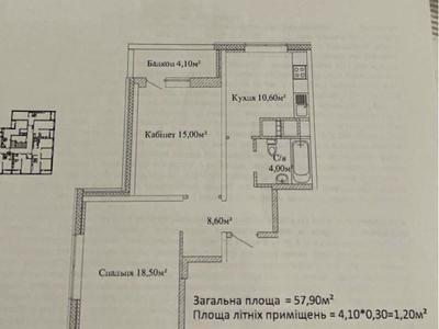 квартира за адресою Варненська вул., 29