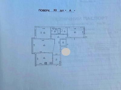 квартира за адресою Дніпровська набережна вул., 14