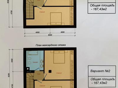 будинок за адресою Київ, 9-та лінія