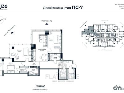 квартира за адресою Антоновича вул. (Горького), 136