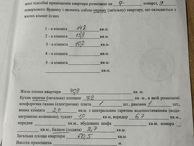 квартира за адресою Лісовий просп., 15
