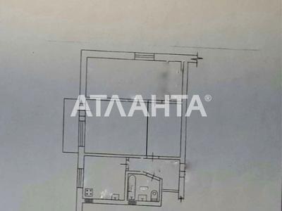 квартира по адресу Космонавтов ул., 33