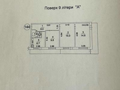 квартира за адресою Чорнобильська вул., 11