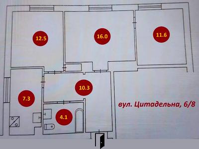 квартира за адресою Цитадельна вул., 6/8