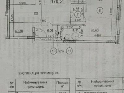 квартира за адресою Бориса Гмирі вул., 22