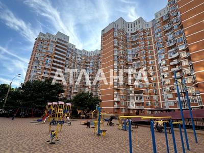 квартира по адресу Проценко ул., 50