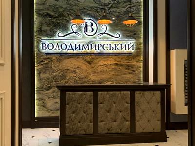 квартира по адресу Антоновича ул., 109