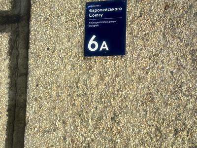квартира по адресу Правды просп. (Правды), 6-А