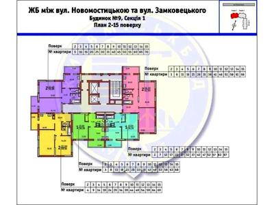 квартира за адресою Сергія Данченка вул., 32