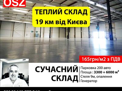 коммерческая по адресу Берестейский просп. (Победы), 15-й км
