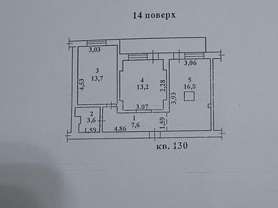квартира по адресу Радужный массив ул., 8/1