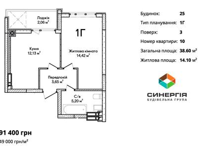 квартира по адресу Ольги Кобилянської ул. (Достоевского), 1-В/25