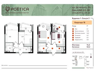 квартира по адресу Дегтяревская ул., 25-А