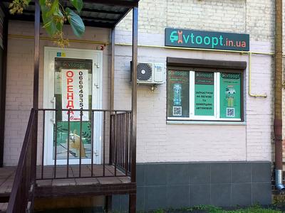 коммерческая по адресу Даниила Щербаковского ул. (Щербакова), 46