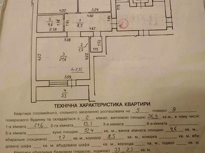 квартира за адресою Пасічна вул., 171