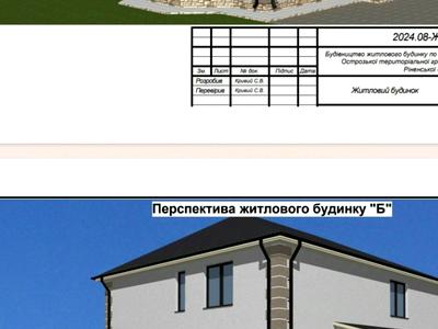 будинок за адресою Шевченка
