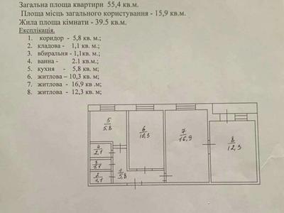 квартира за адресою Якуба Коласа вул., 21