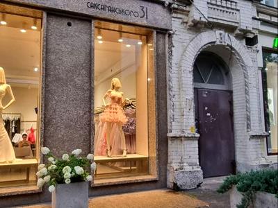 квартира по адресу Саксаганского ул., 31