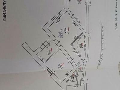 квартира по адресу Парковая ул., 19