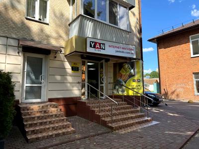 комерційна за адресою Хмельницький, Свободи вул., 47