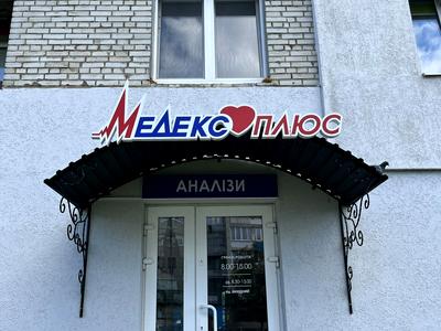 коммерческая по адресу Григория Коссака ул., 6