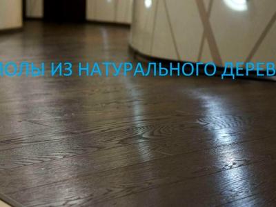 квартира за адресою Олени Пчілки вул., 5